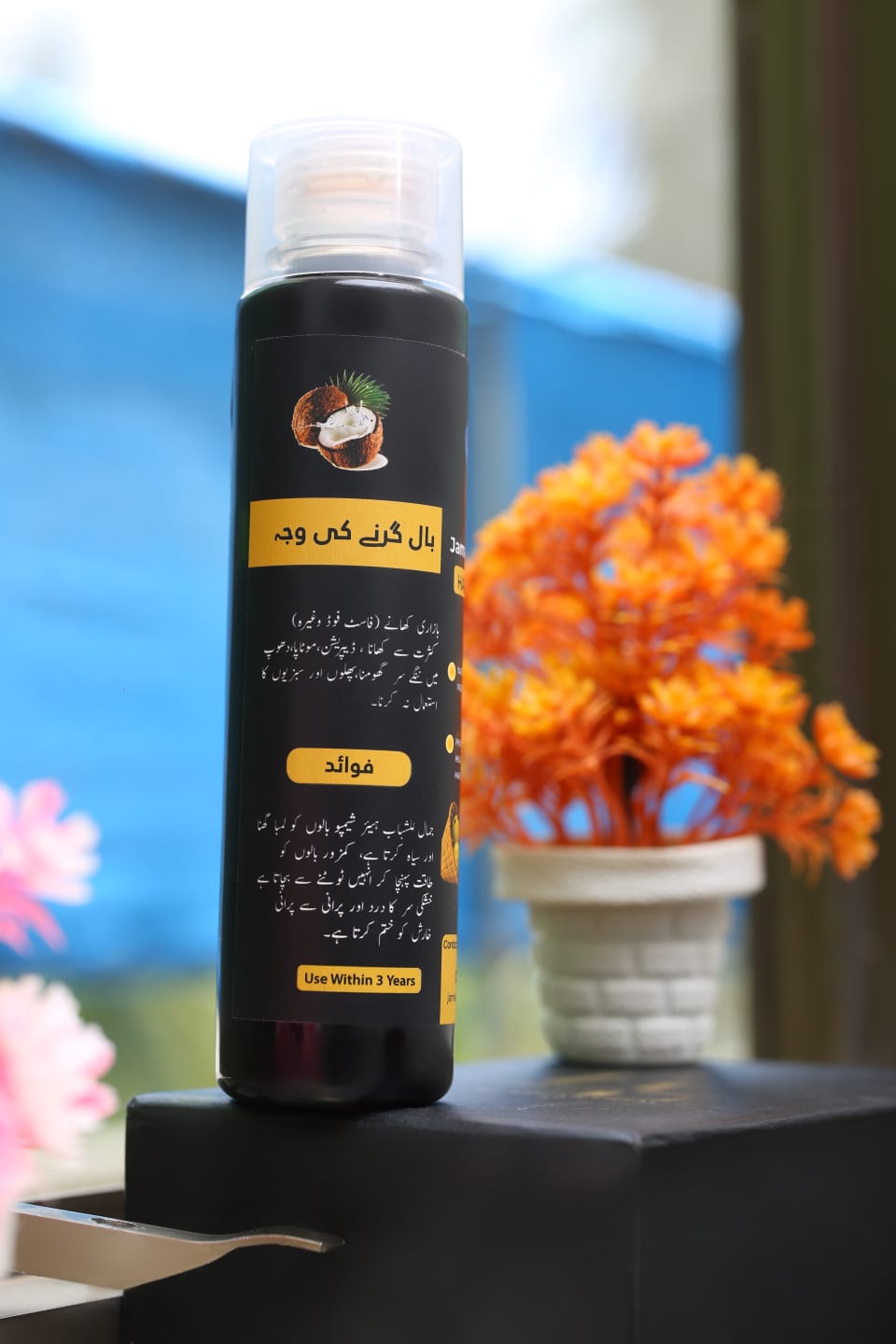 JAMAL UL LISHABAB HAIR GROWTH SHAMPOO