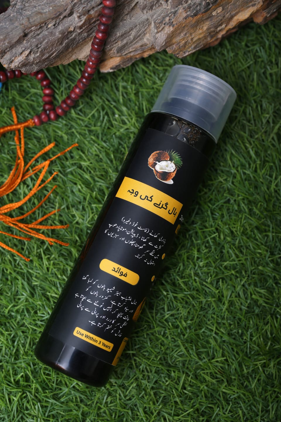 JAMAL UL LISHABAB HAIR GROWTH SHAMPOO