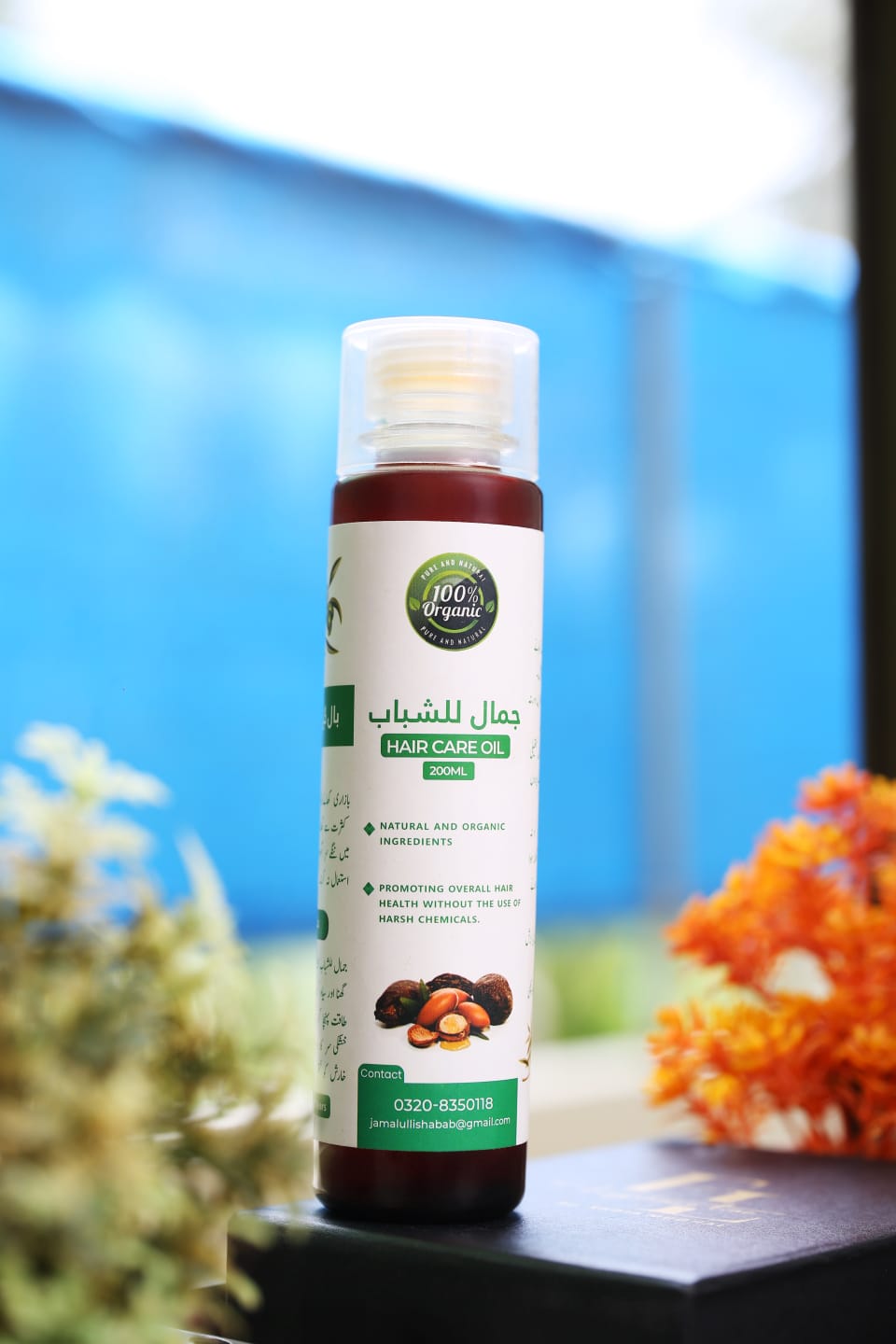 Jamal Ul Lishabab Hair Growth Oil