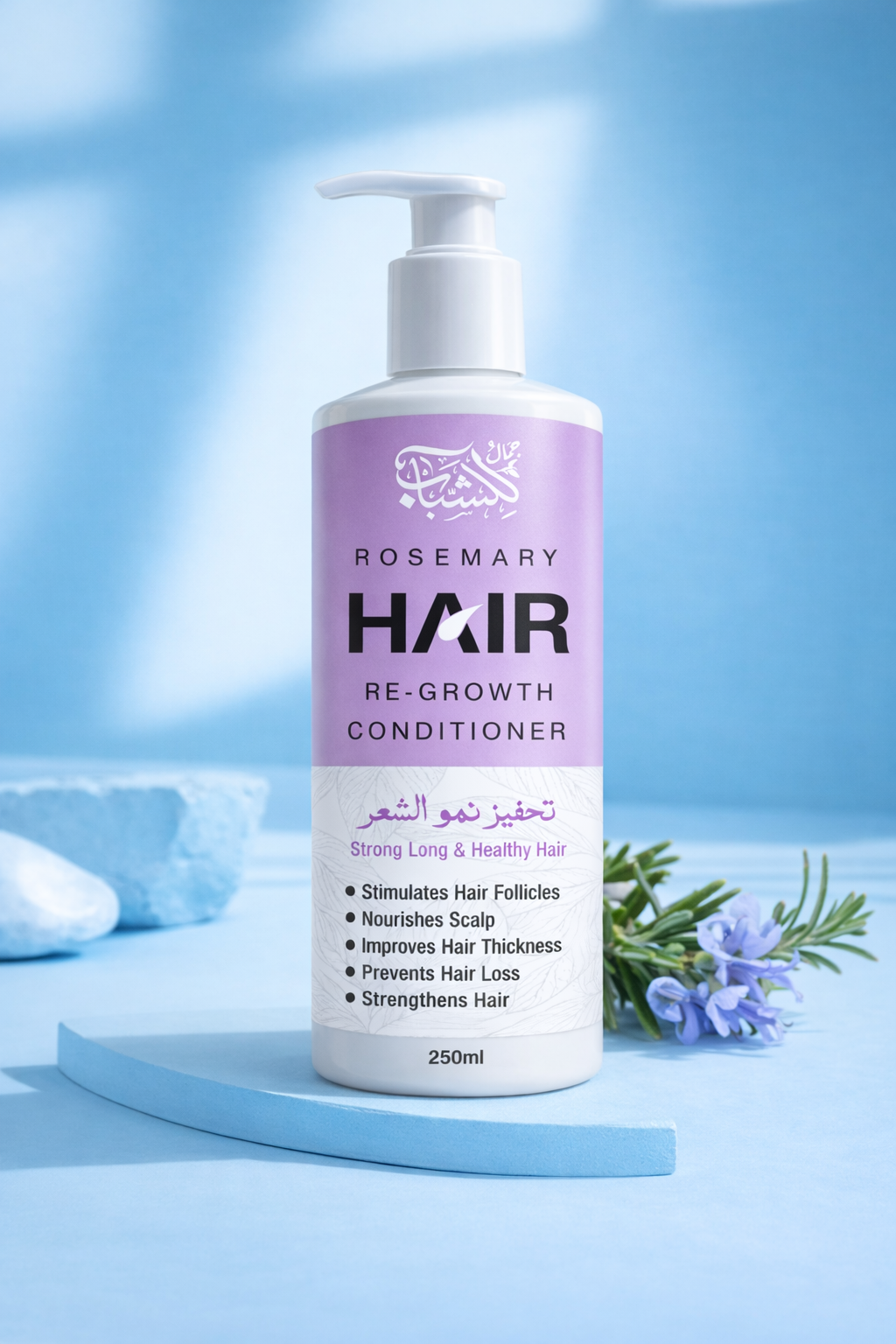 JAMAL UL LISHABAB HAIR RE-GROWTH CONDITIONER