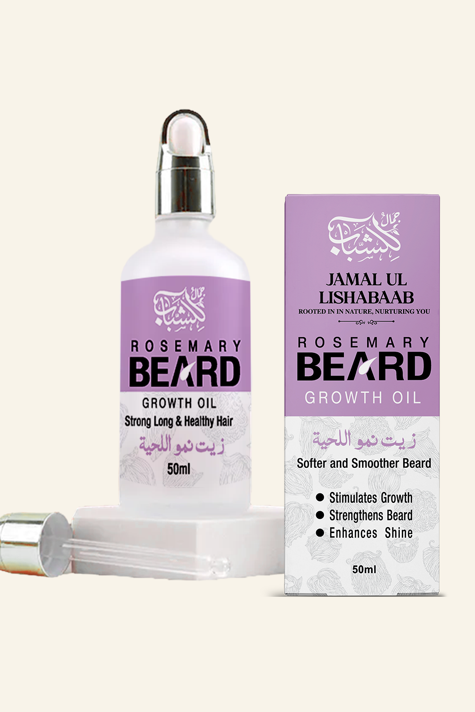 JAMAL UL LISHABAB BEARD GROWTH OIL