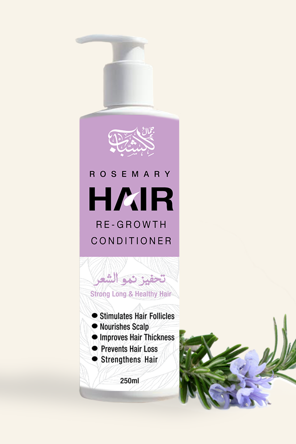 JAMAL UL LISHABAB HAIR RE-GROWTH CONDITIONER