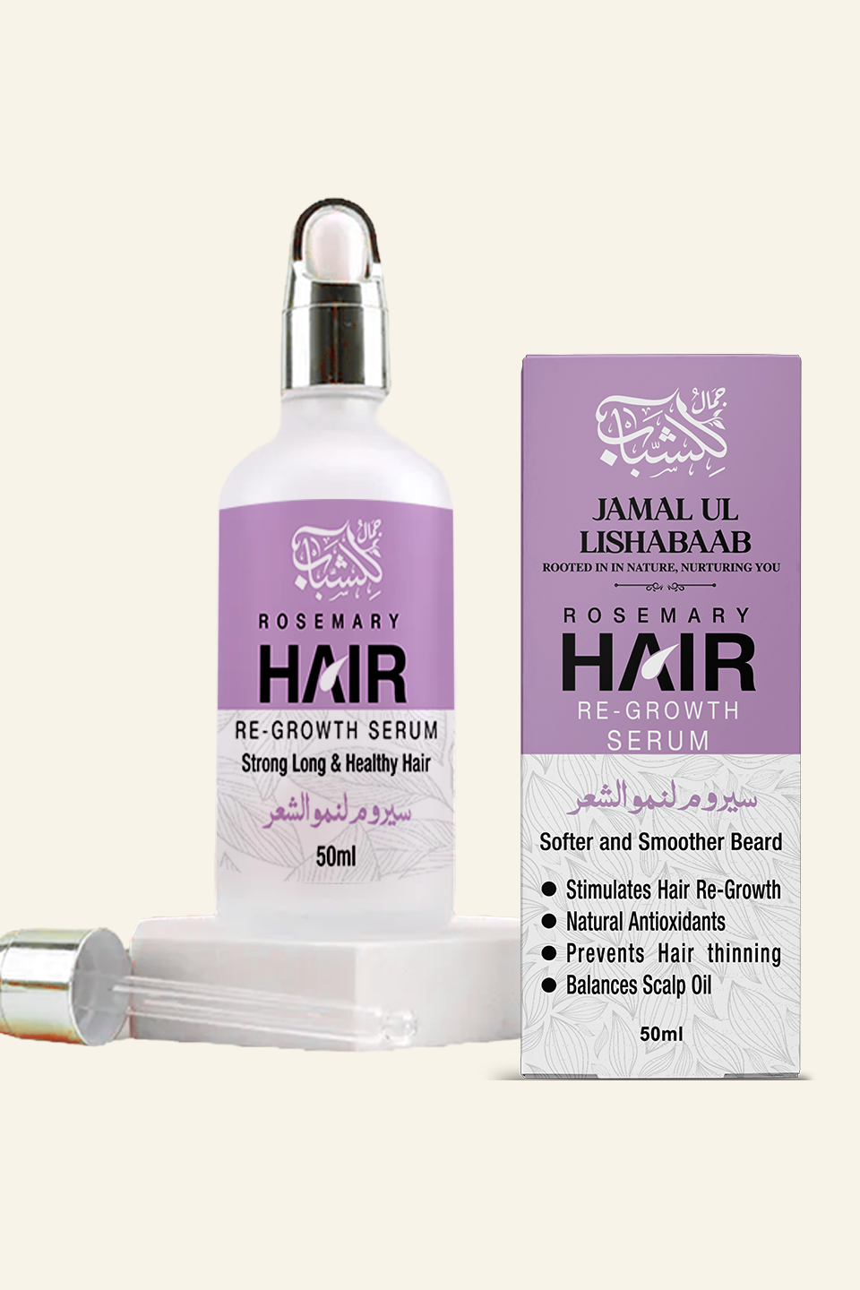 JAMAL UL LISHABAB HAIR RE-GROWTH SERUM