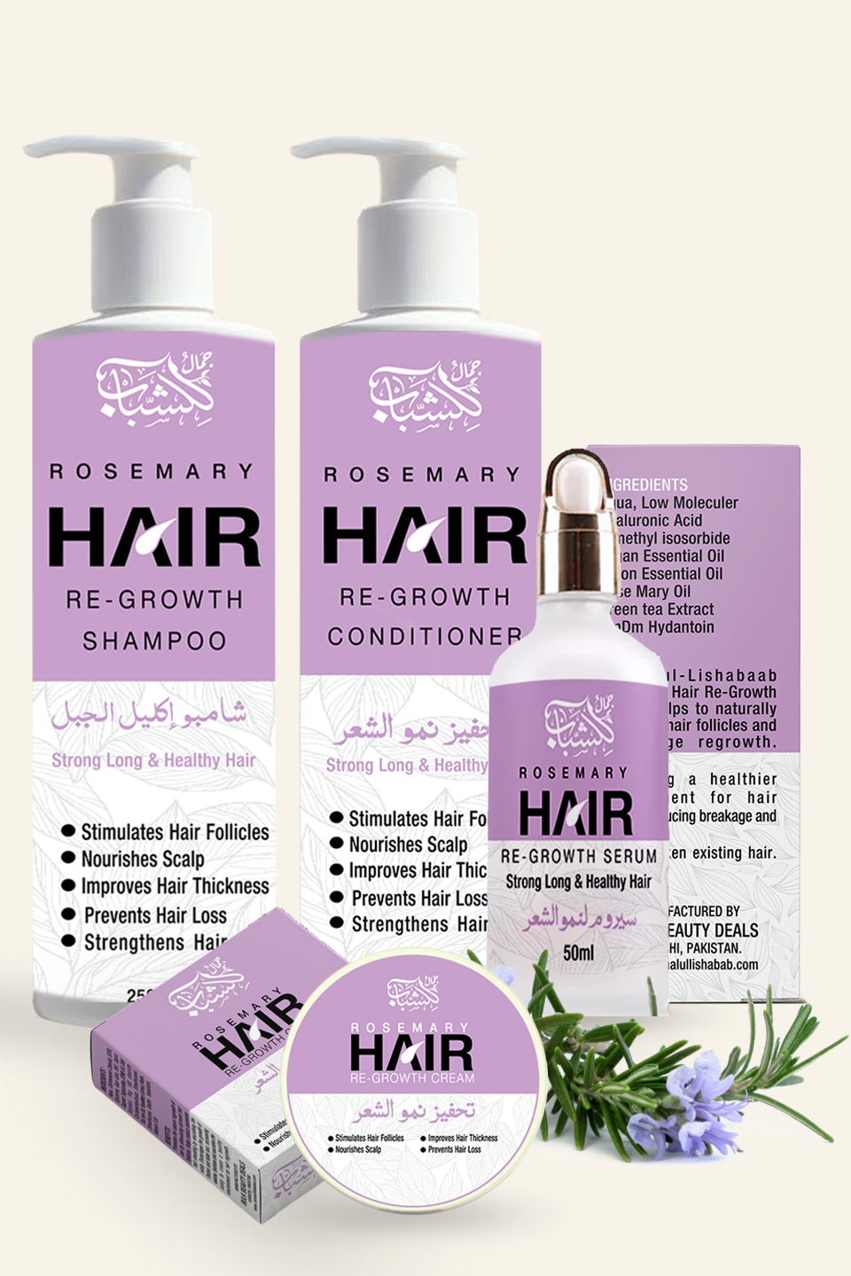 JAMAL UL LISHABAB COMPLETE HAIR RE-GROWTH KIT