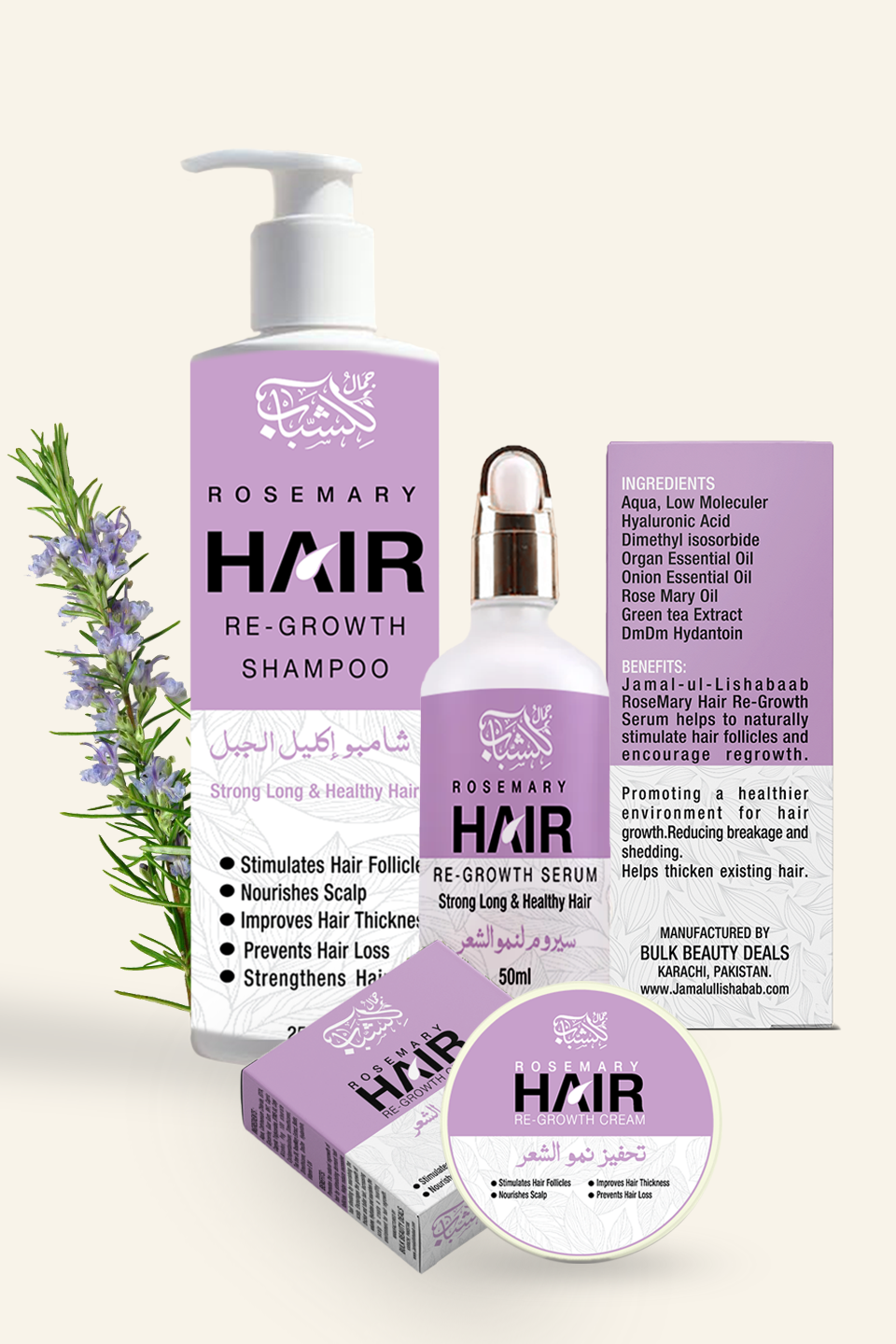 JAMAL UL LISHABAB HAIR RE-GROWTH KIT