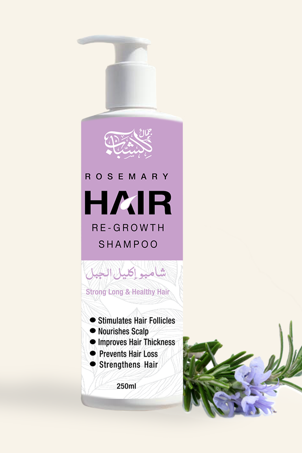 JAMAL UL LISHABAB HAIR RE-GROWTH SHAMPOO