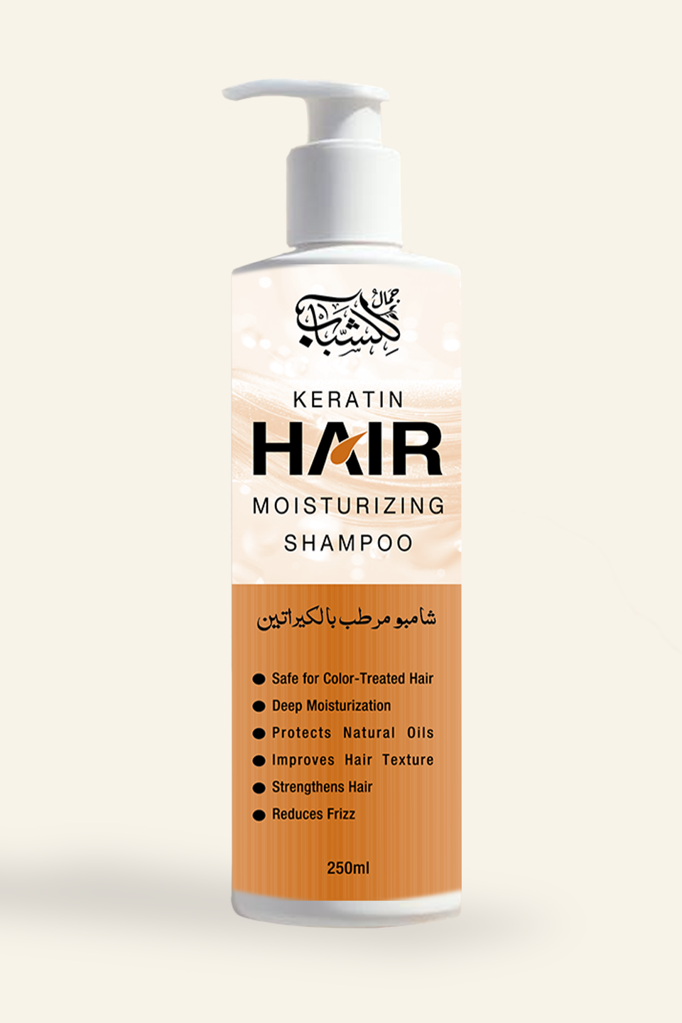 JAMAL UL LISHABAB MOISTURIZING SHAMPOO