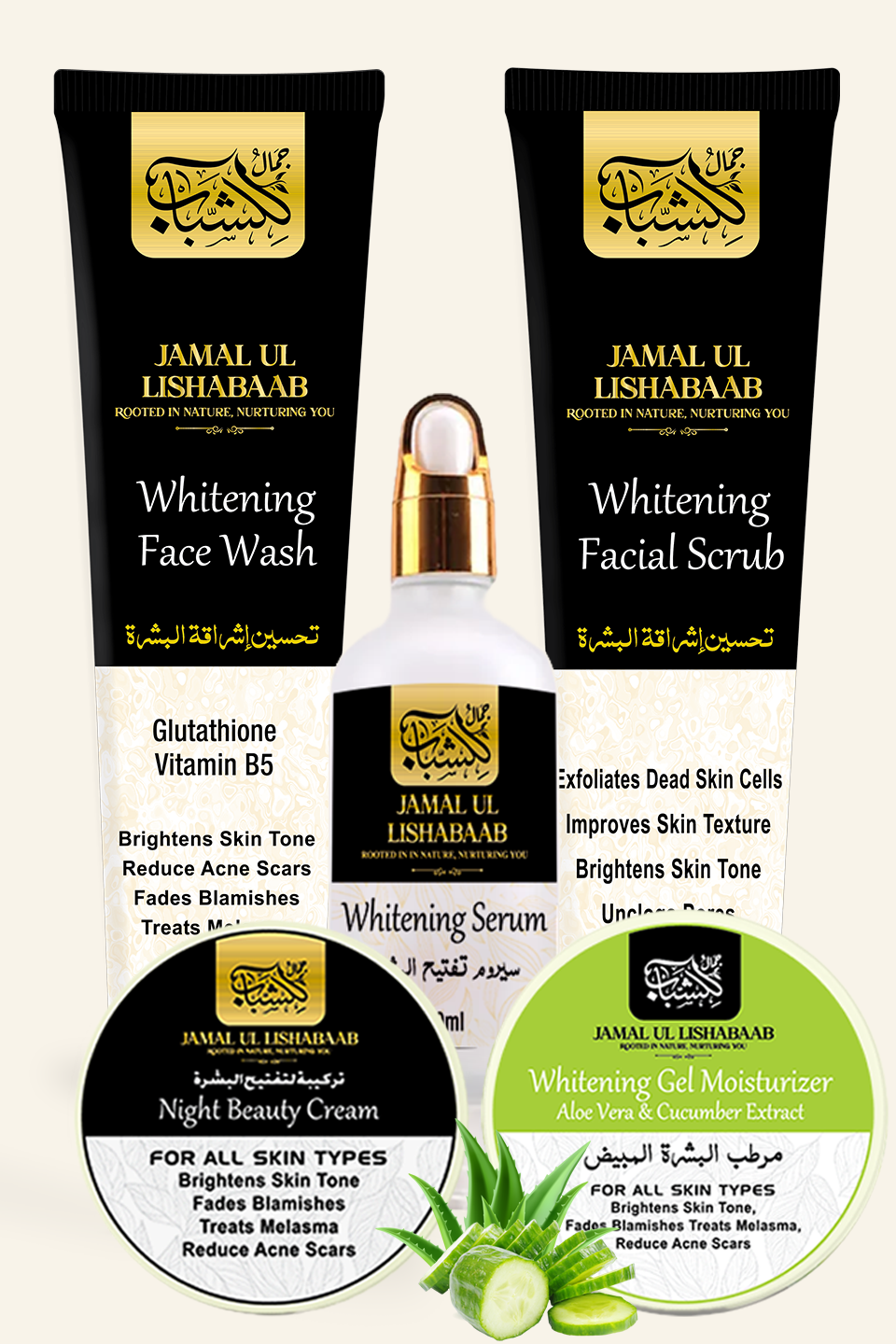 JAMAL UL LISHABAB COMPLETE WHITENING KIT