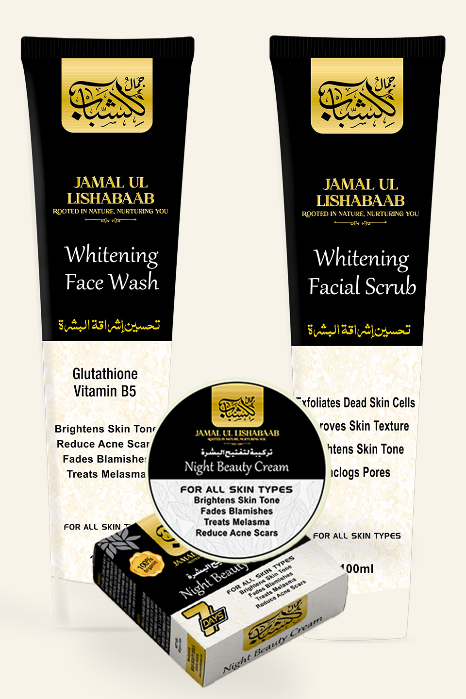 JAMAL UL LISHABAB WHITENING KIT